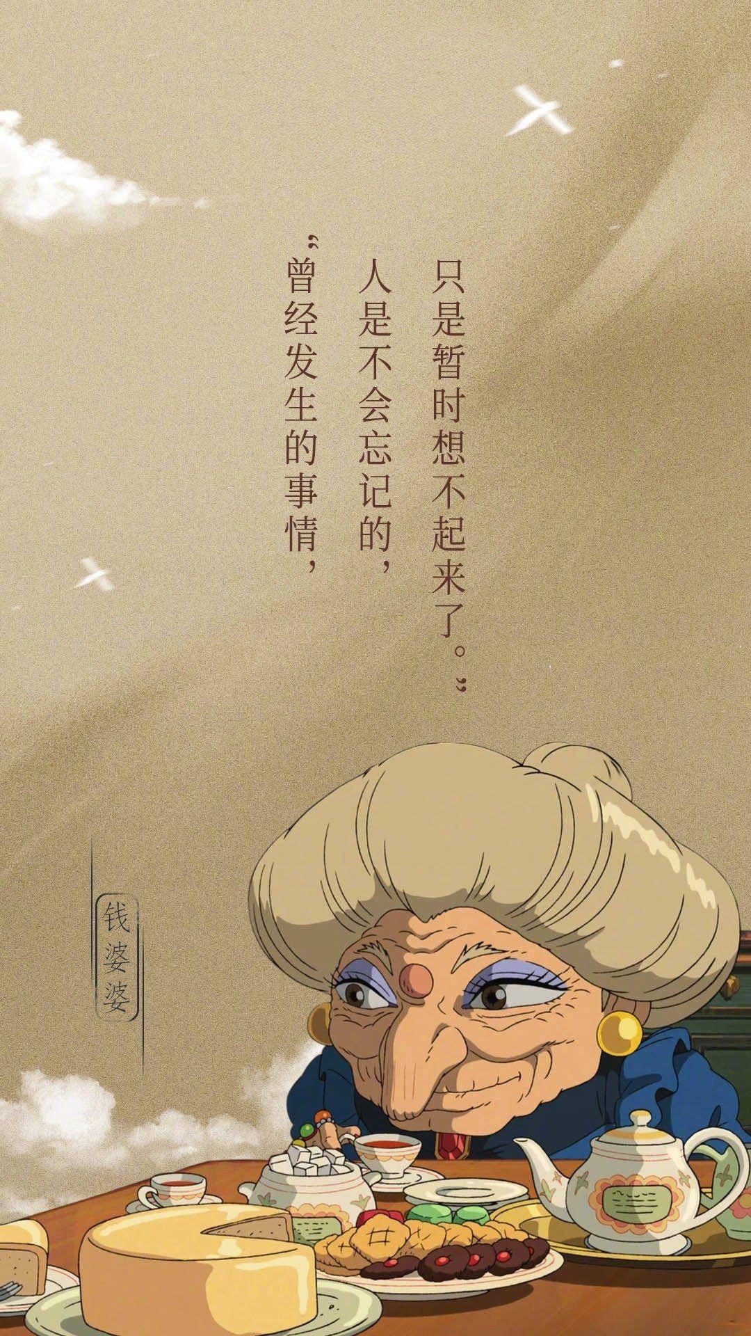 《千与千寻》影评