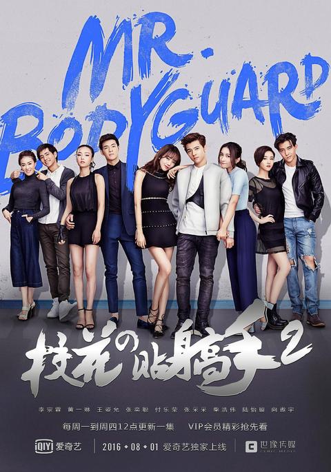 影人: 张修诚(导演) / 黄一琳 / 李宗霖 / 王姿允 / 黄心娣 / 熊玉婷