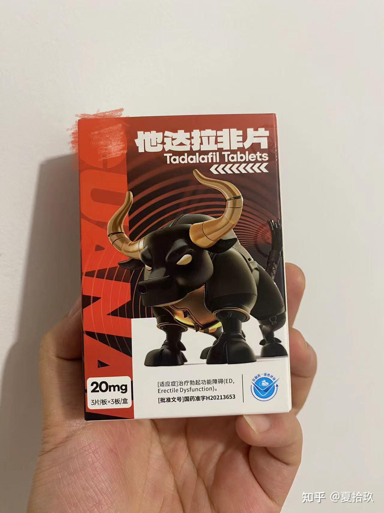 惯爱他达拉非药品市场调研心得 - 知乎