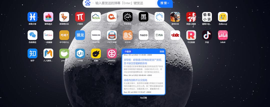 网友:我哭死,他为了让大家上班摸鱼,自掏腰包做了个摸鱼神器! - 知乎