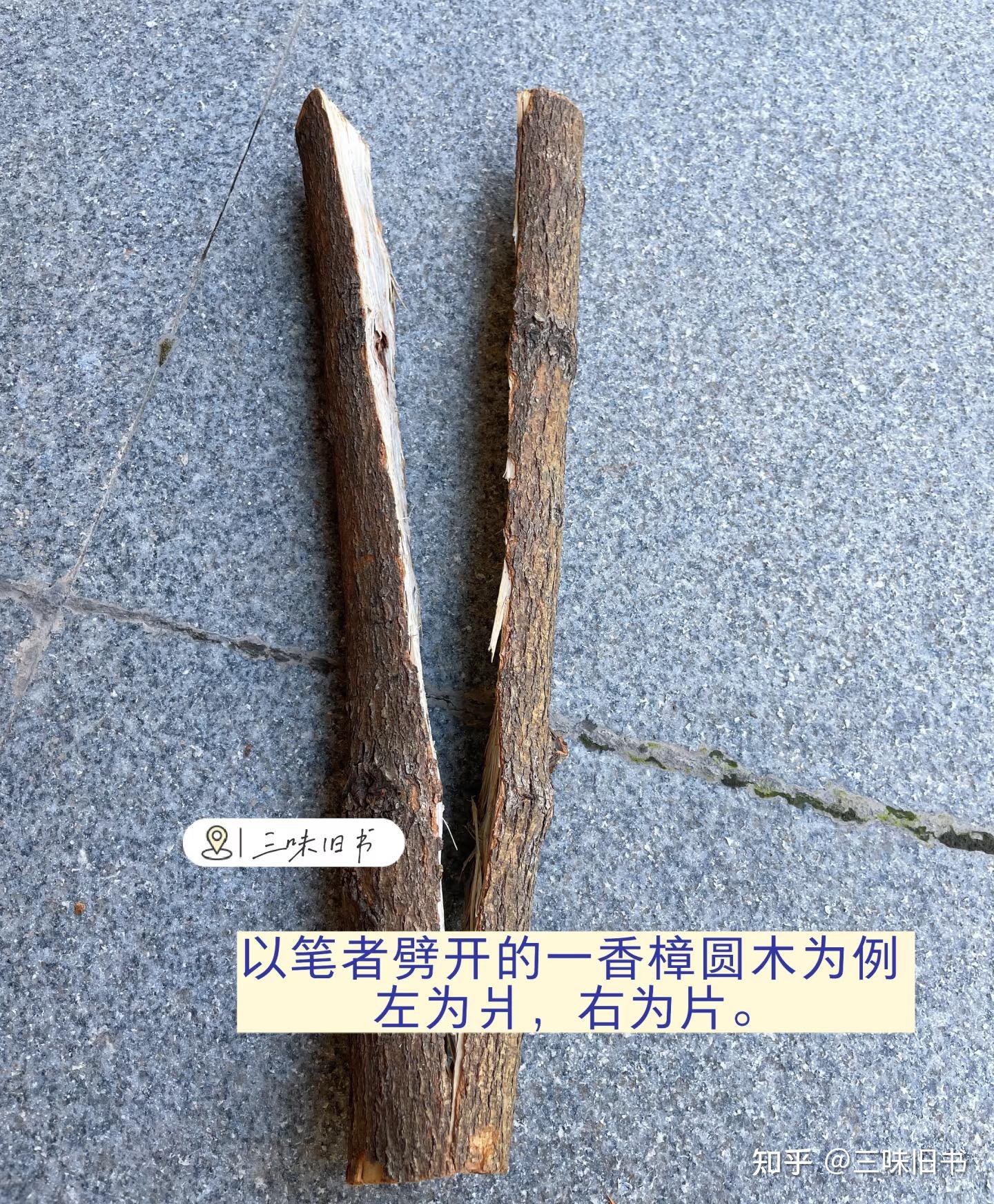 由柴爿馄饨,聊“柴爿”故事 - 知乎