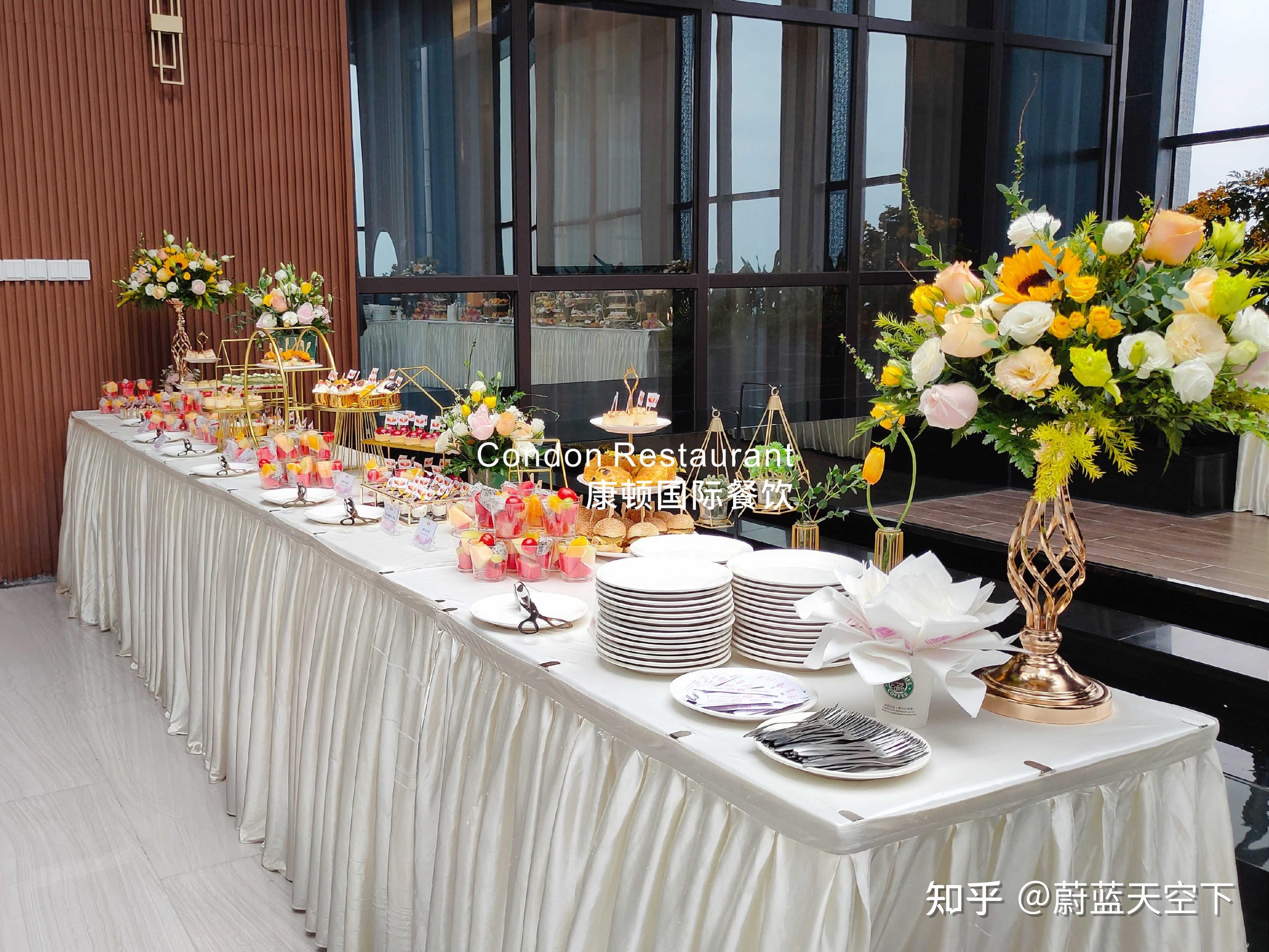 广州茶歇冷餐服务公司定制商务宴会茶歇布置方案