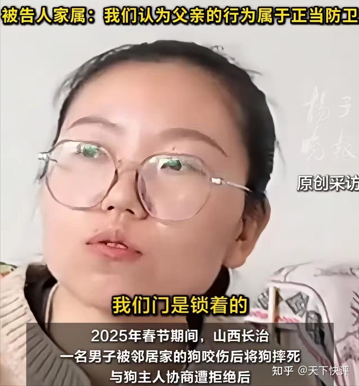 山西狗咬人致死案法不纵恶向自卫