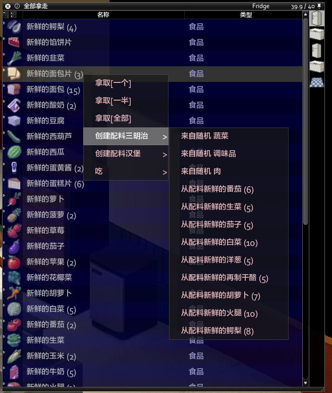 僵尸毁灭工程一款被低估的沙盒游戏