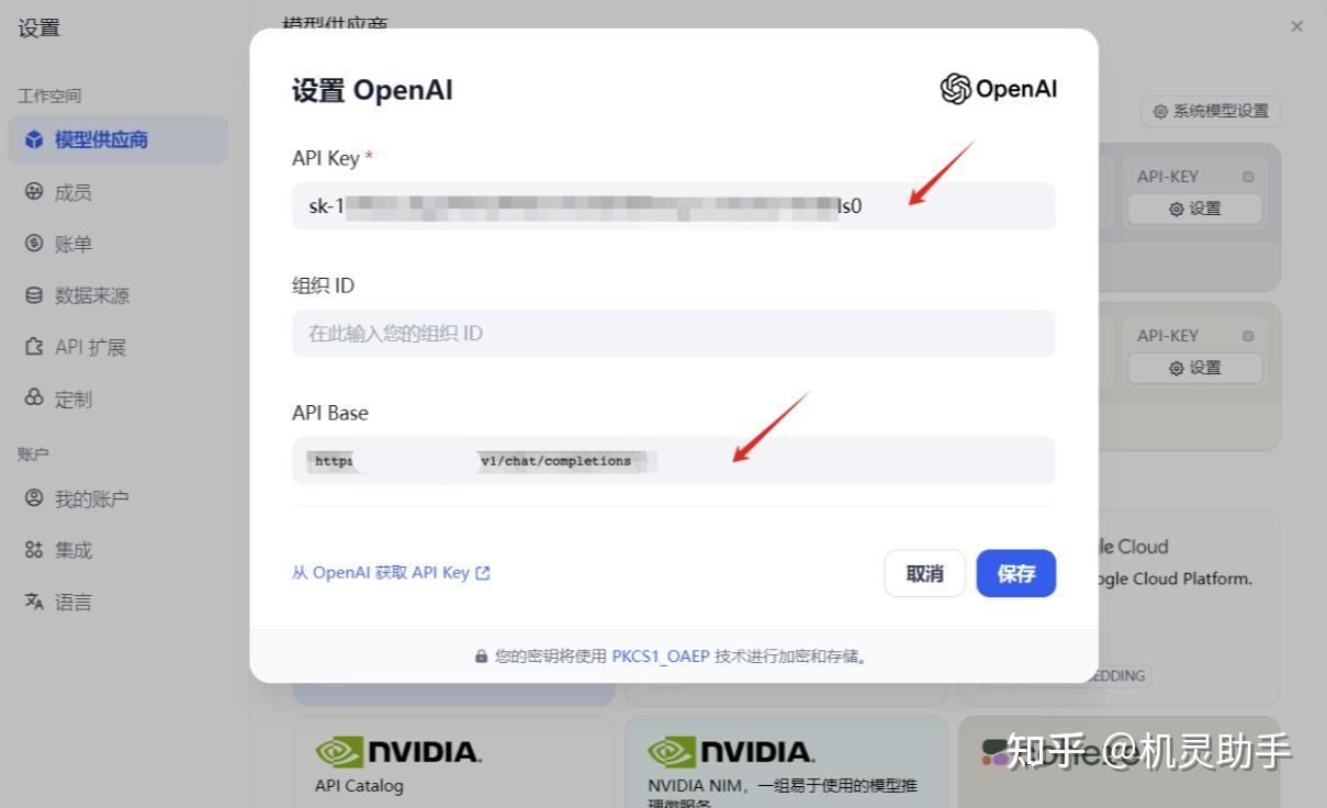 【2025最新推荐】最全最便宜的AI大模型API中转站 ｜国内直连ChatGPT/Claude/Gemini全系API接口服务 - 知乎
