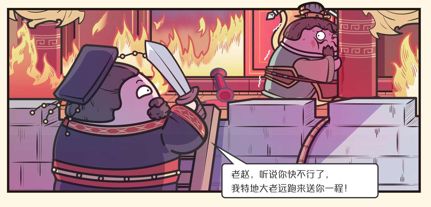 六国知道秦要一个个灭了他们,为什么不能合心合力一举把秦灭了?