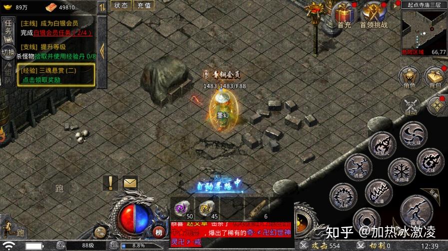 热血传奇十大家族——乱世家族,你知道吗