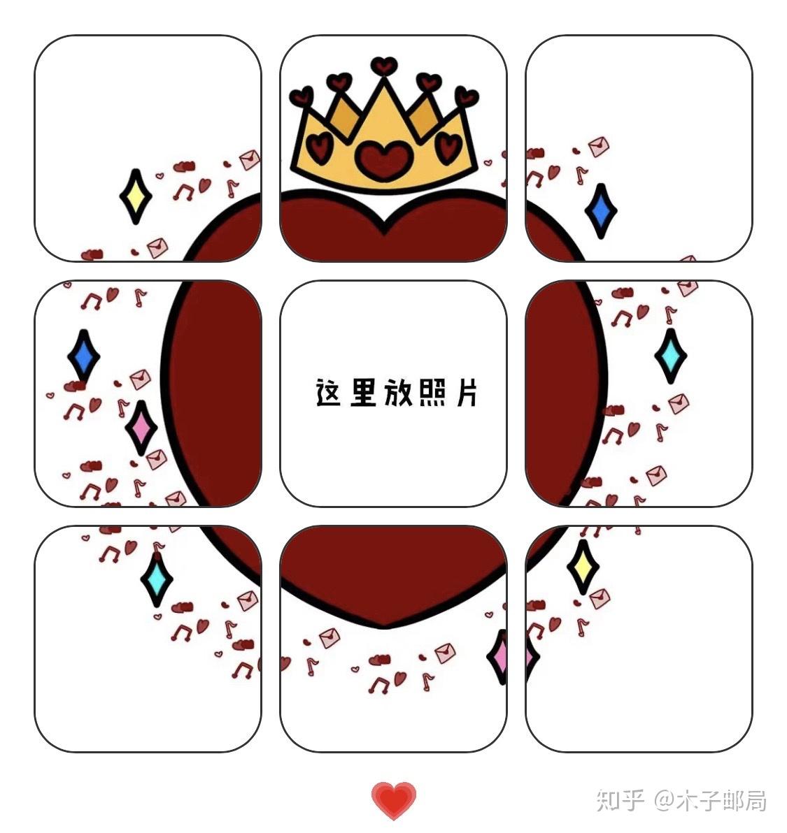 适合自拍的文案九宫格配图