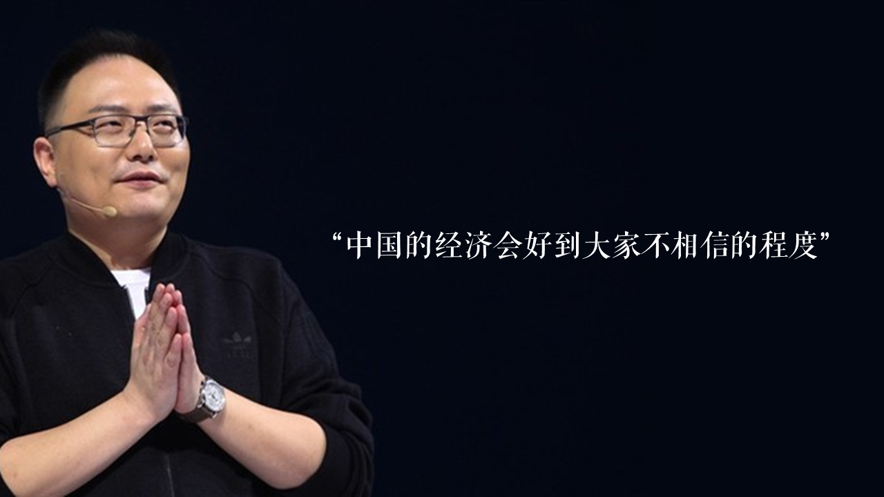 罗胖2017跨年演讲锁定“中国式机会”时间的朋友这次应该是个聆听者 - 知乎
