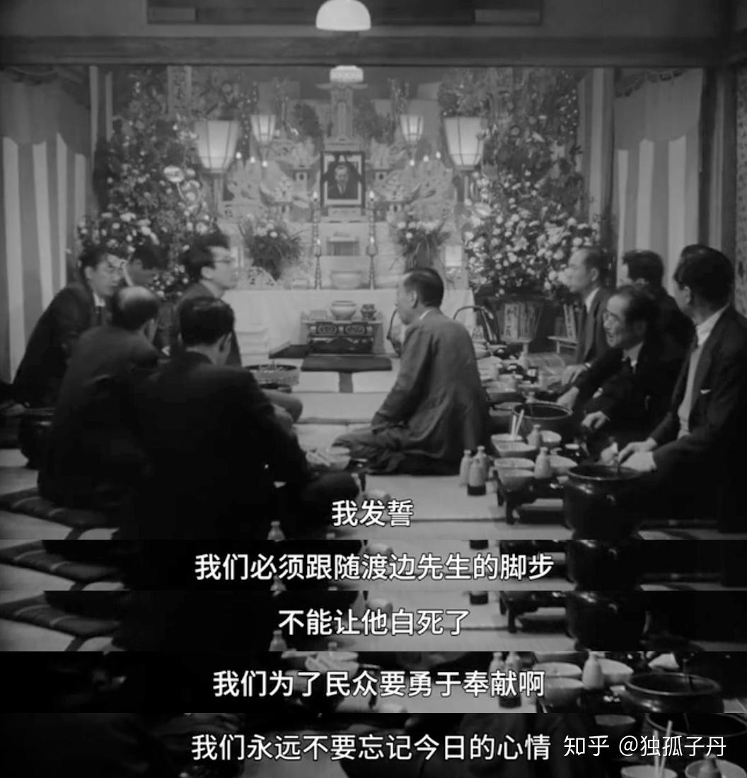 黑泽明《生之欲》:“人生苦短,恋爱吧少女” - 知乎