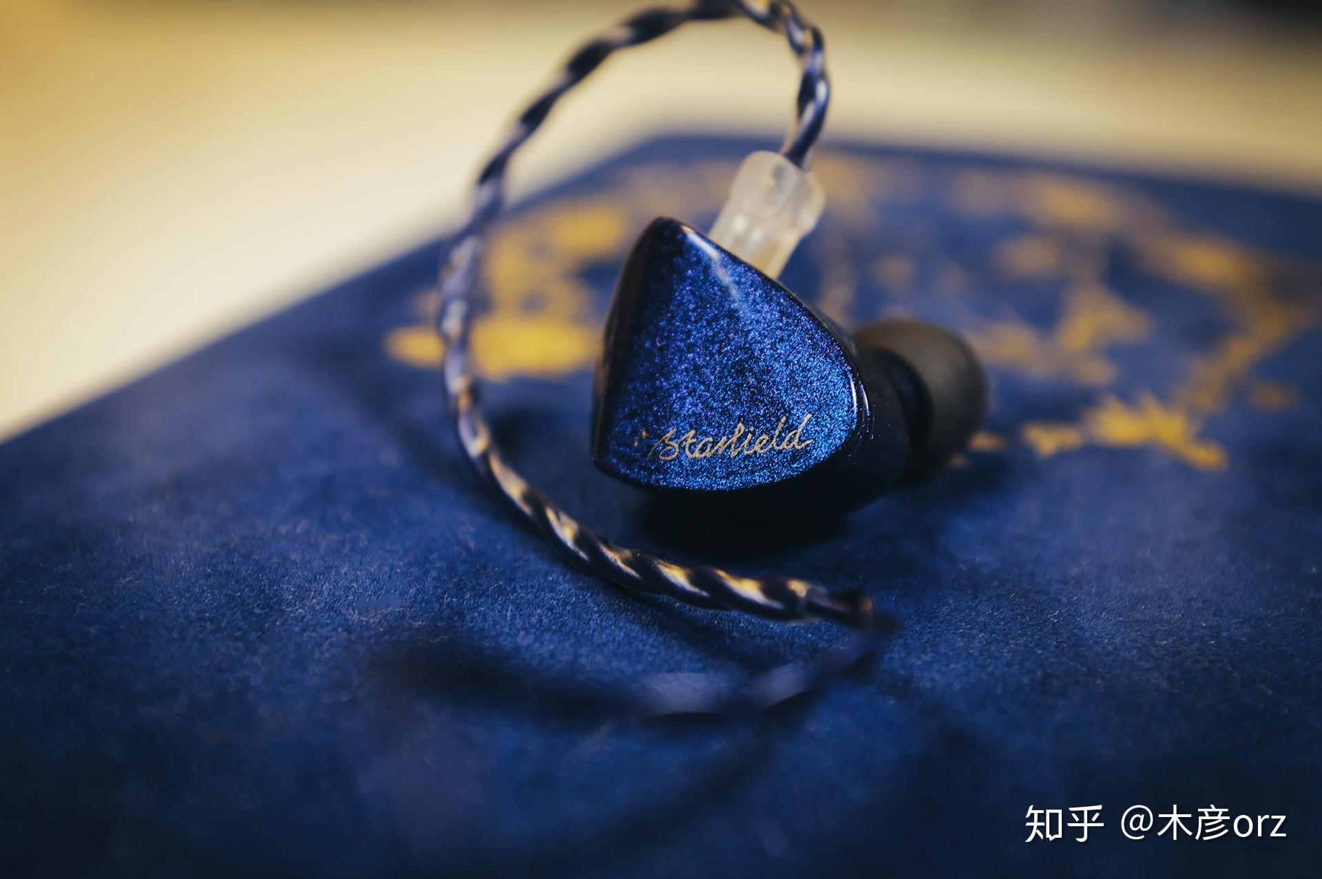 点点繁星水月雨starfield星野入耳耳机测评