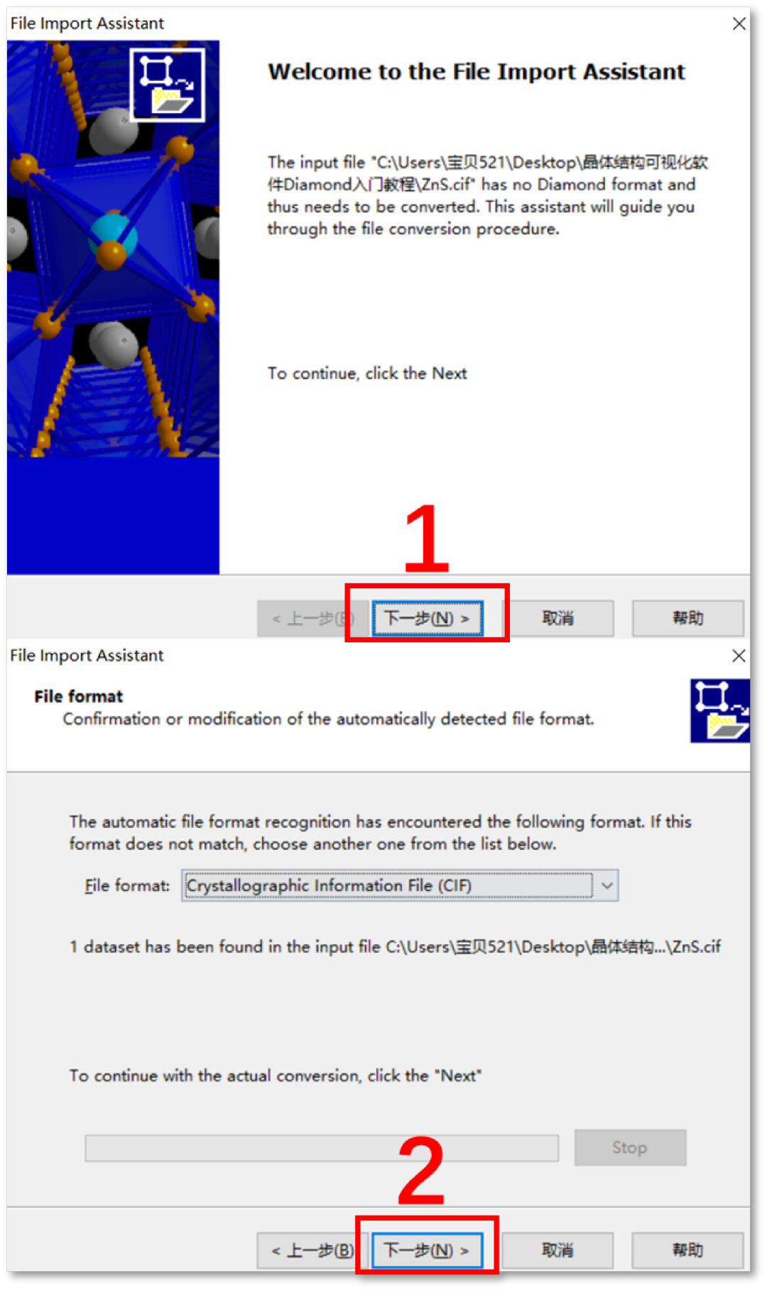 晶体结构可视化软件Diamond教程,教你轻松搞定“高大上”的科研绘图 - 知乎