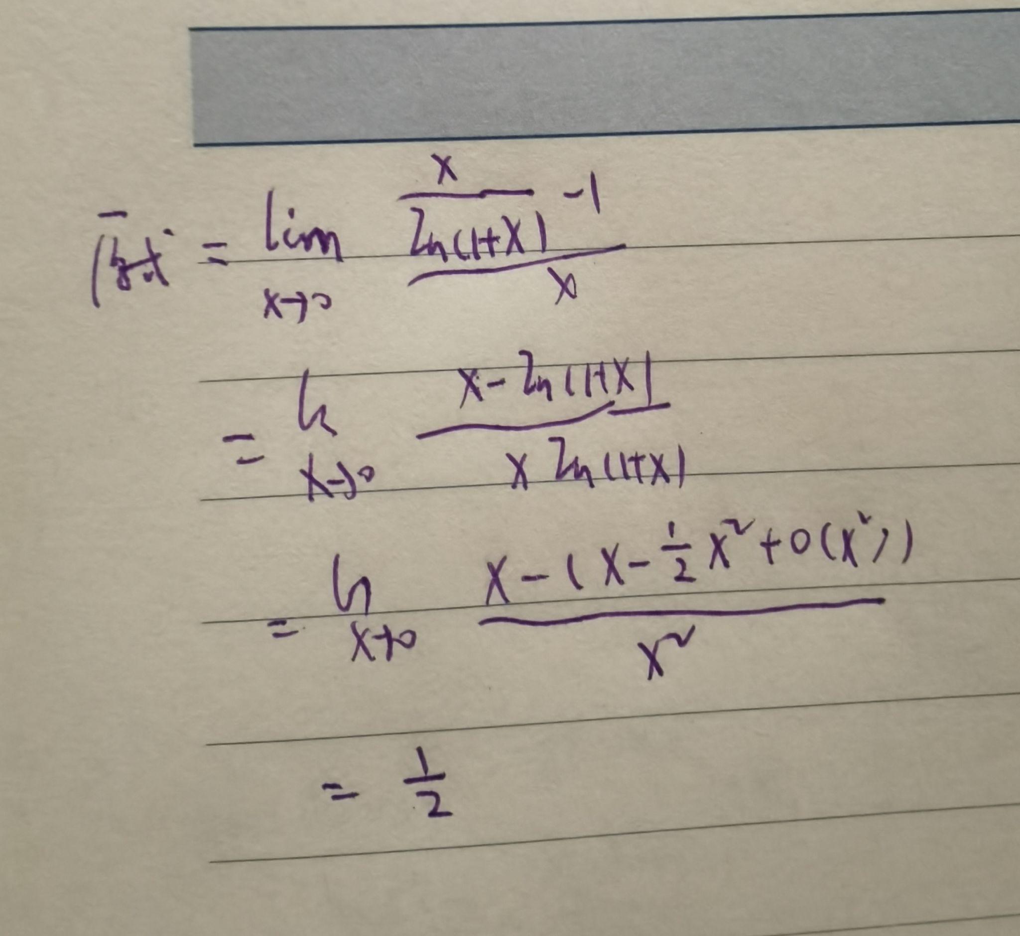 ln((ln(1 x))/x)到底怎么算啊我疯了? - 知乎