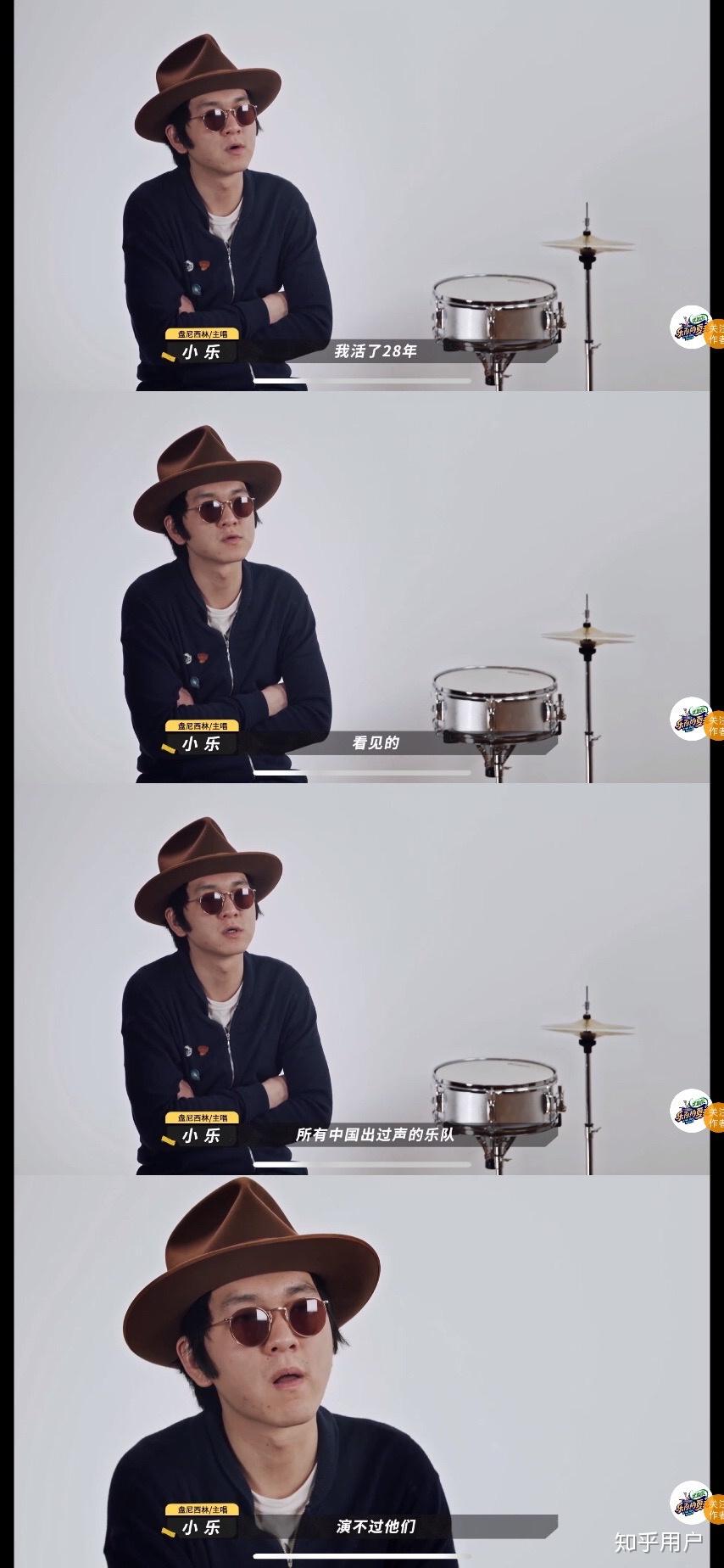 盘尼西林有那么厉害吗主唱怎么这么狂
