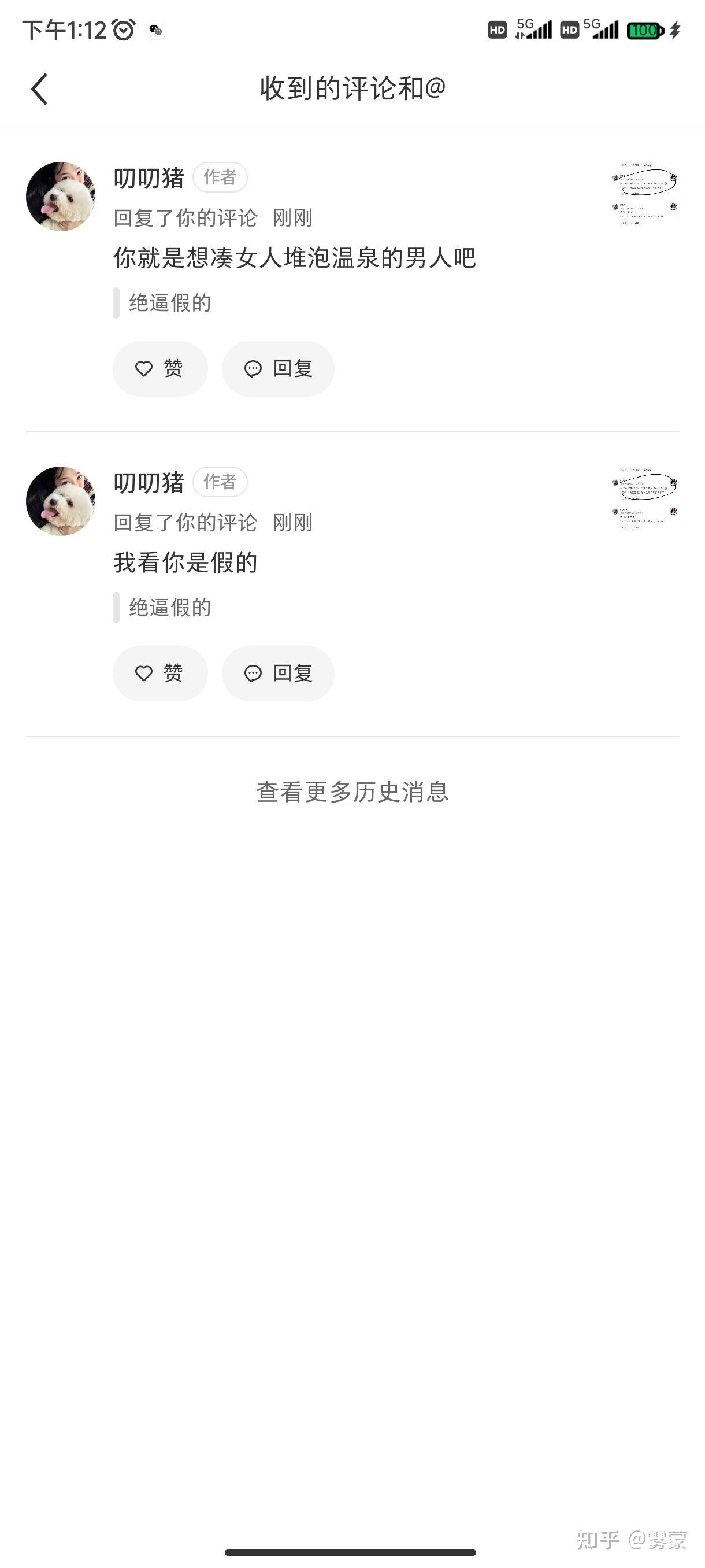 为什么小红书的评论别人看不到？它的评论别人看不到多久能解封？，小红书评论不可见原因及解封时长解析,小红书评论,为什么小红书的评论别人看不到,小红书的评论别人看不到多久能解封,小红书,小红书的评论,第1张