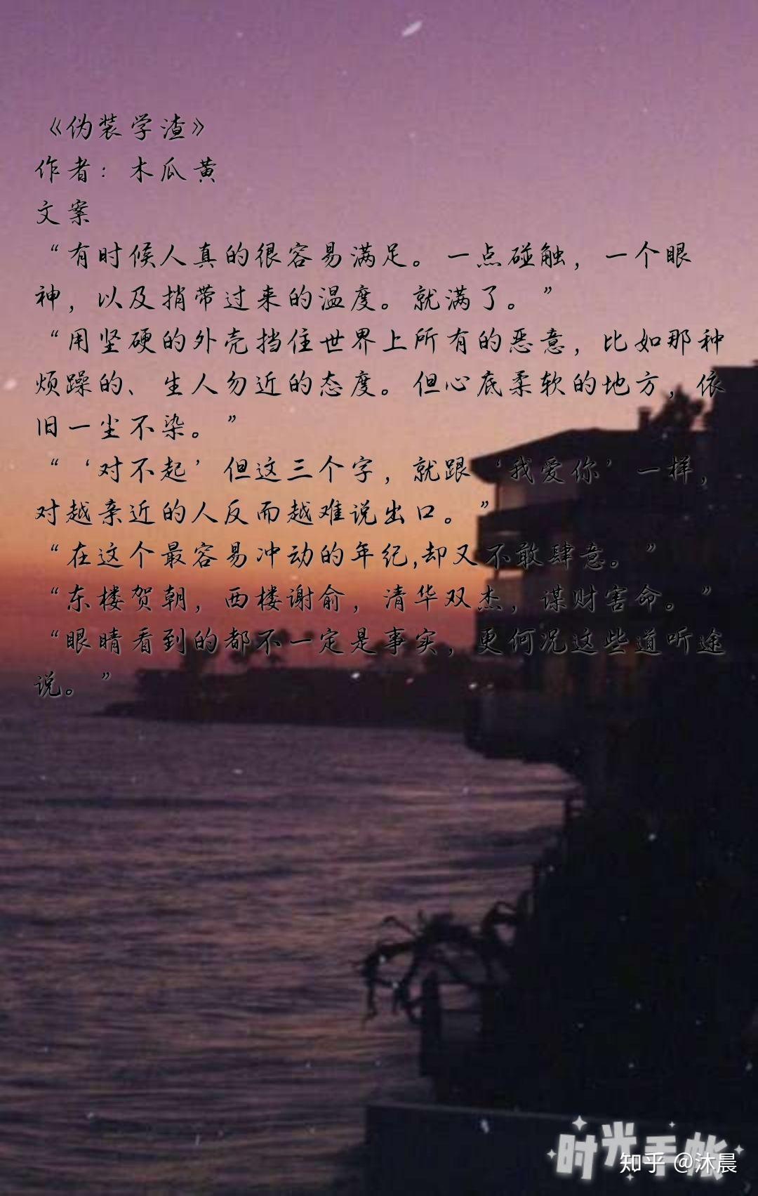 那些年我最爱的耽美小说