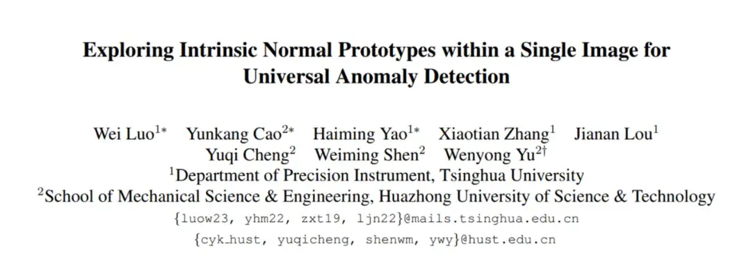 Inp Former CVPR 2025|超强异常检测新方法!INP-Former 从单张图像中提取正常模式 - 知乎