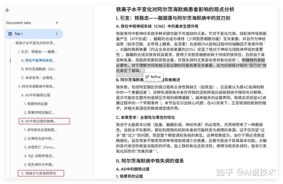 你似乎来到了没有知识存在的荒原 - 知乎