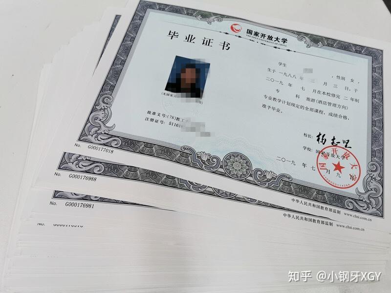 国家开放大学的学籍在哪可以查？水利水电专业在哪可以报名？