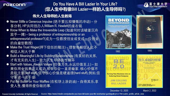 Beyond Entrepreneurship(BE)2.0 - 知乎