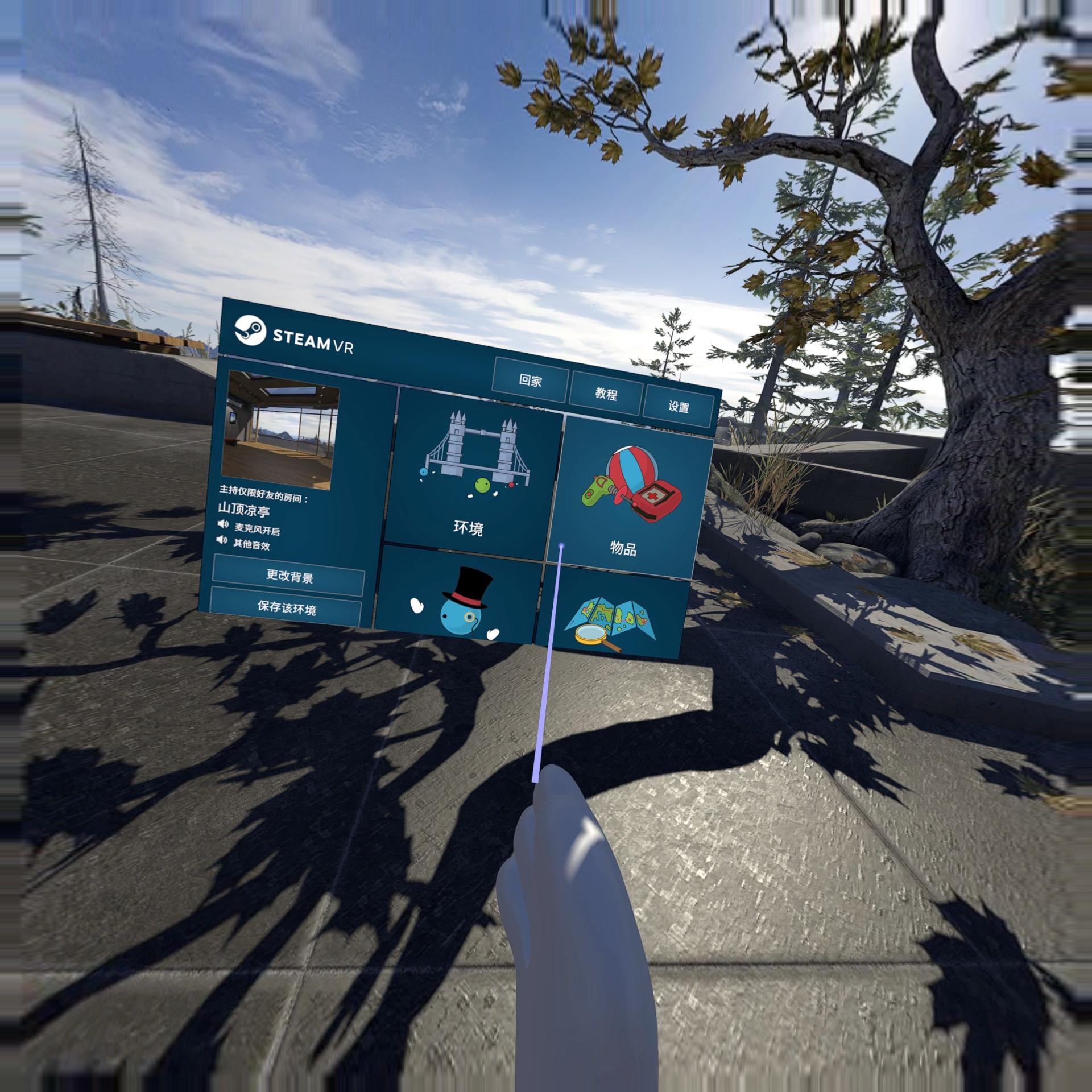 googleearthvr，GoogleearthVR地图下载