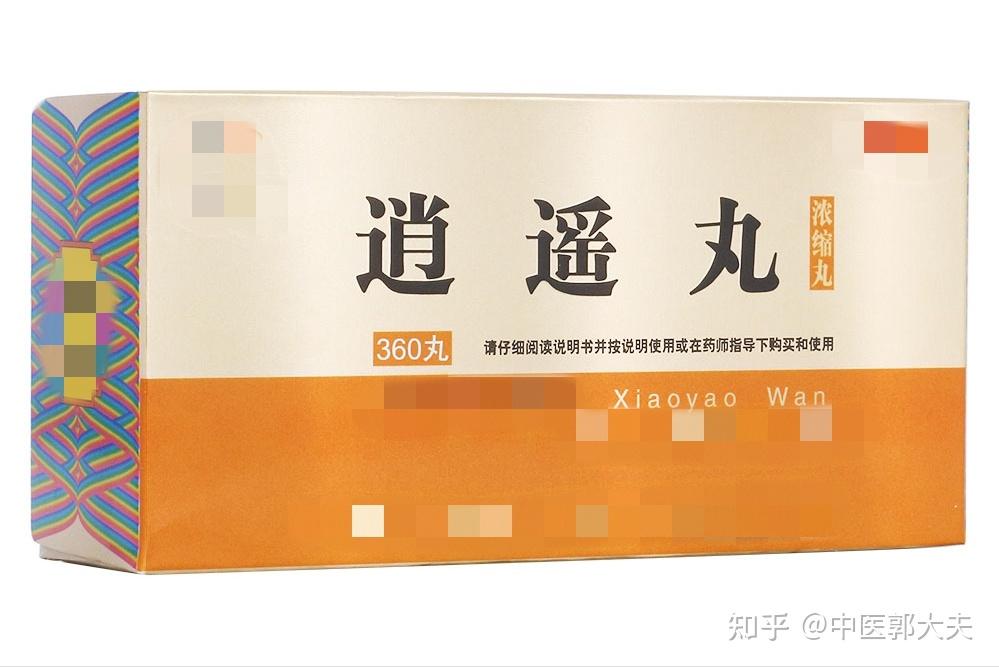 逍遥丸长期吃，可以摆平5种病，如何正确用，中医一次讲清楚 - 知乎