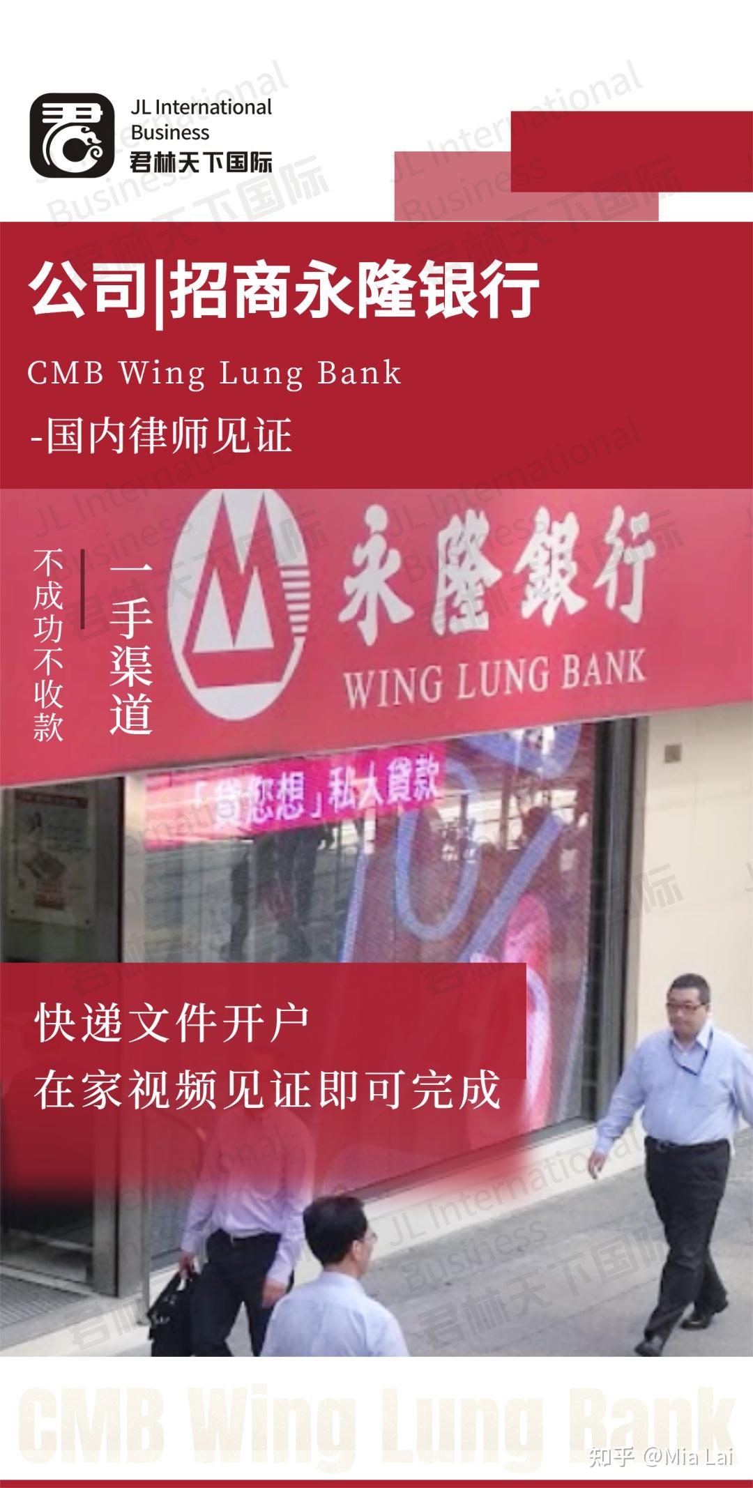 CMB Wing Lung cmb-wing-lung