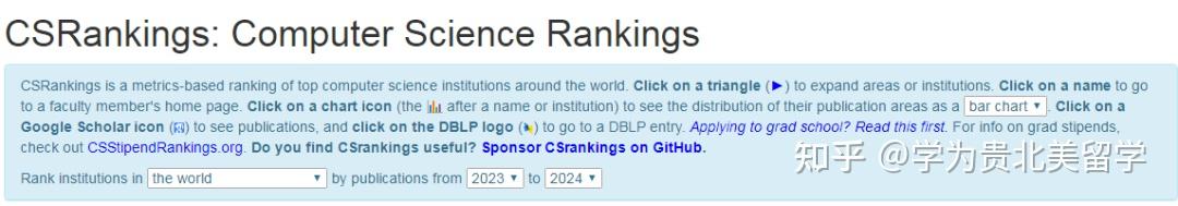 CSRankings和USNEWS的计算机排名如何比对? - 知乎
