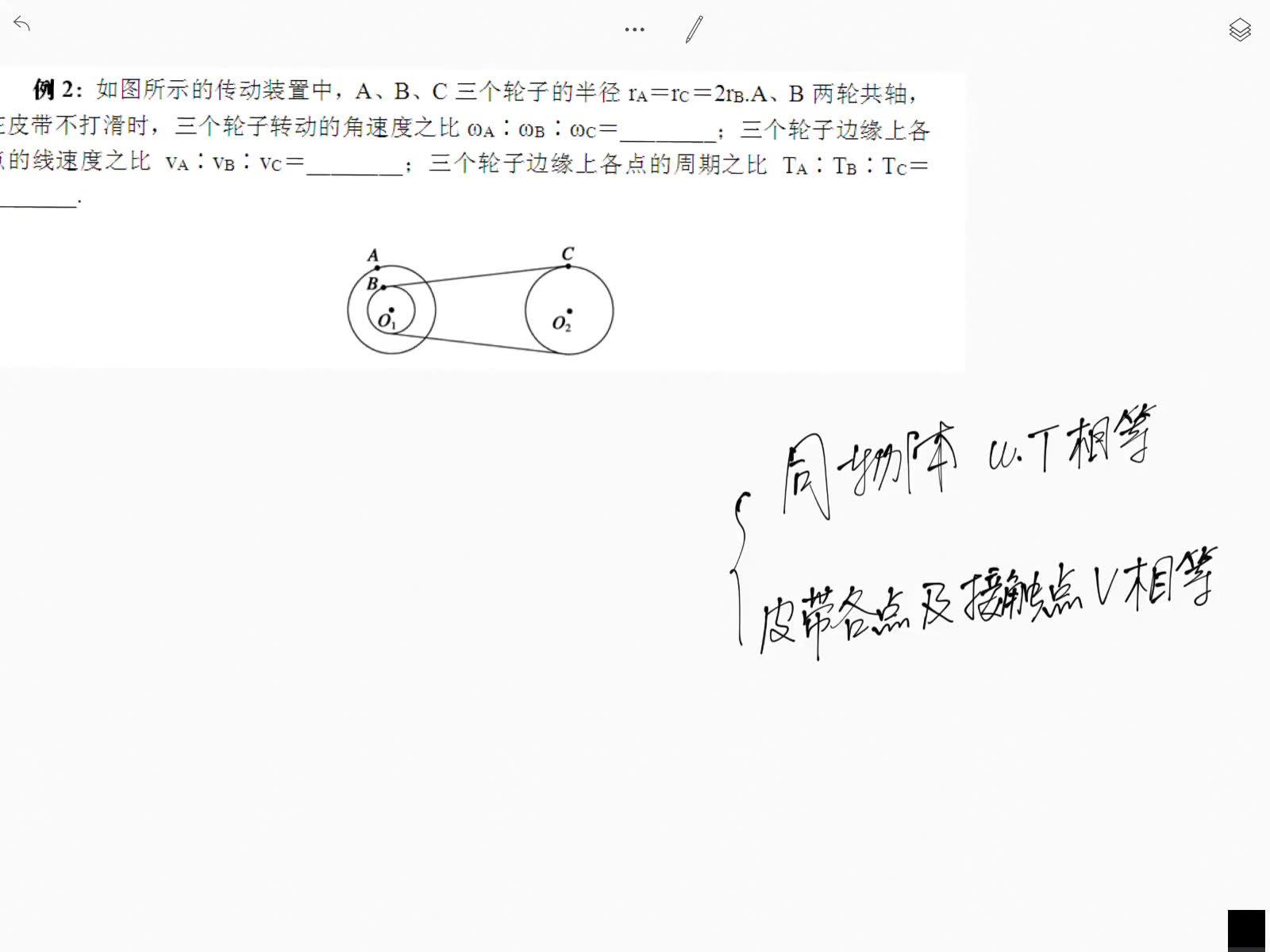 离心力与向心力的关系- 知乎