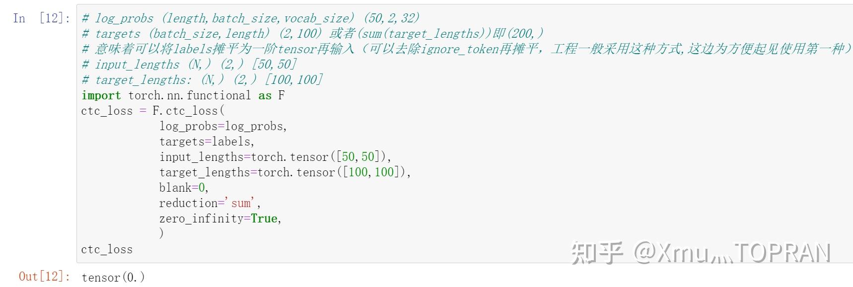 torch loss（ctc、cross_entropy）损失引起的梯度爆炸、inf与nan 知乎