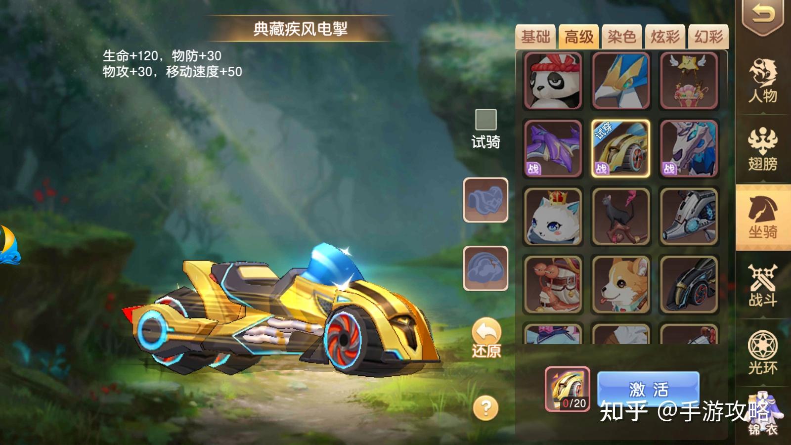 契约之战有什么奖励(契约与誓约(契约之誓任务攻略大全))  第7张