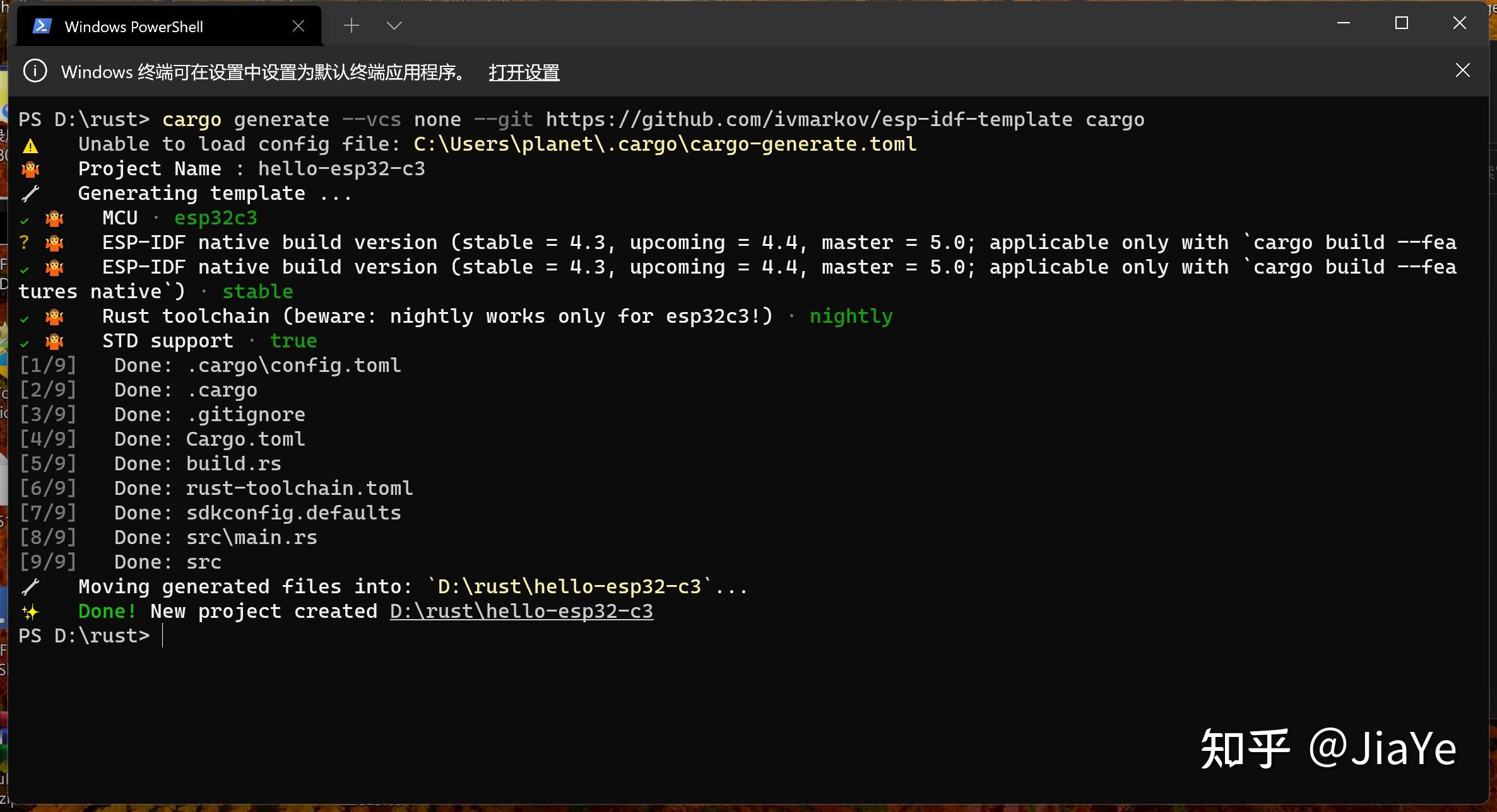 Rust esp32 c3 std hello world 