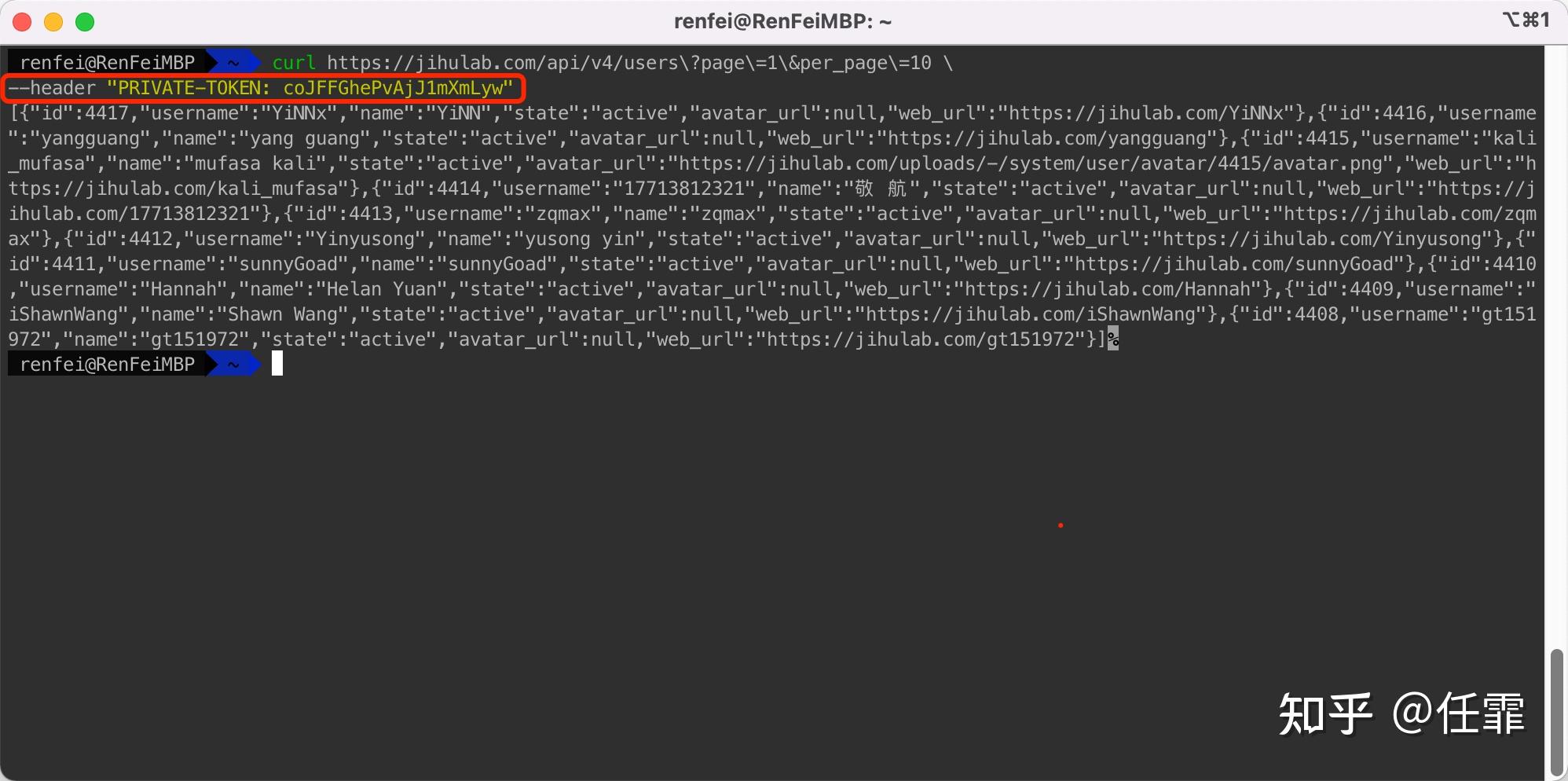  gitlab building api 