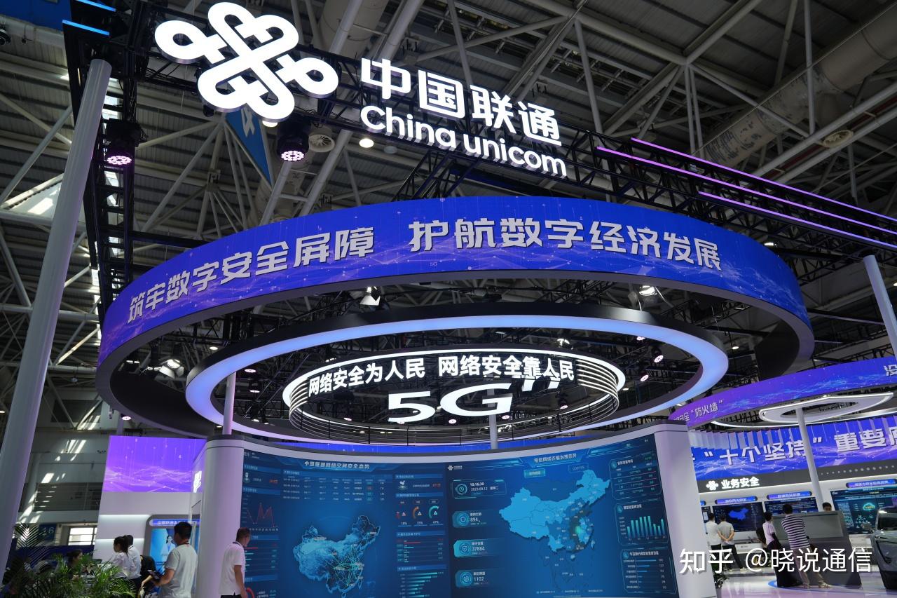 精彩盛宴共话网安探营2023国家网络安全宣传周网络安全博览会