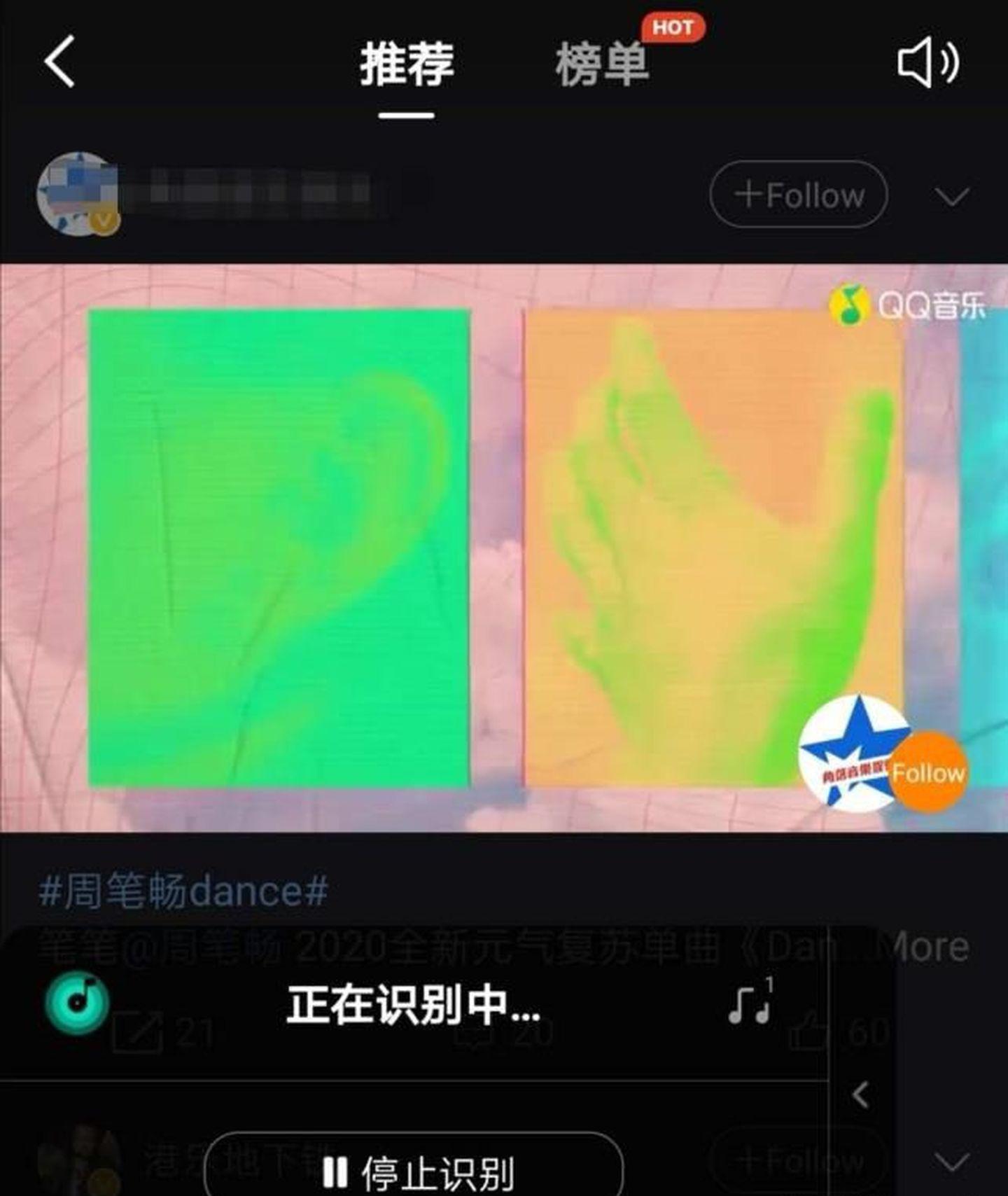 听歌识曲,快速辨别你生活中的那首歌! - 知乎