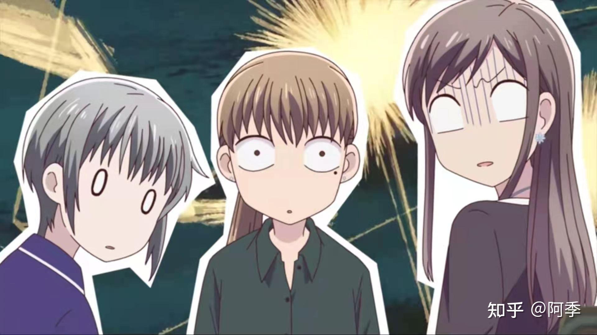 水果篮子人物篇草摩绫女五