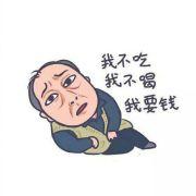 坚果