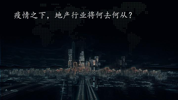 22年房地产行业现状及未来发展趋势 绝对干货 知乎