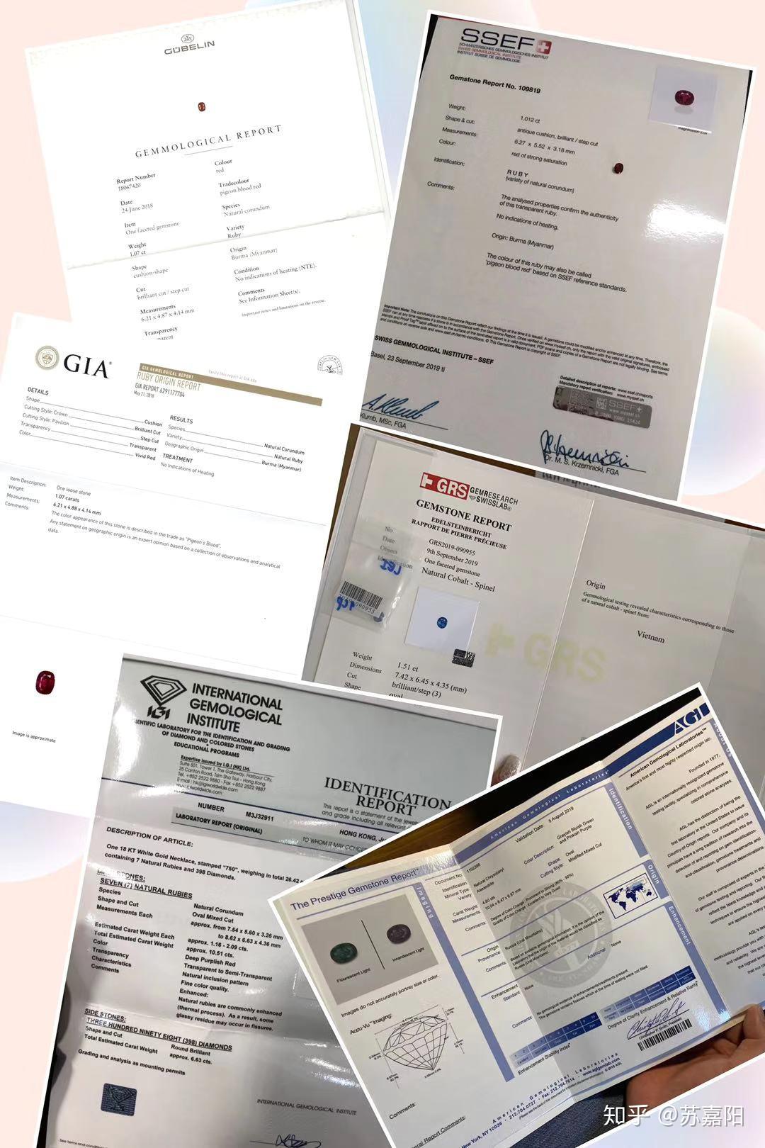 珠宝彩色宝石证书的附加值究竟有多凶