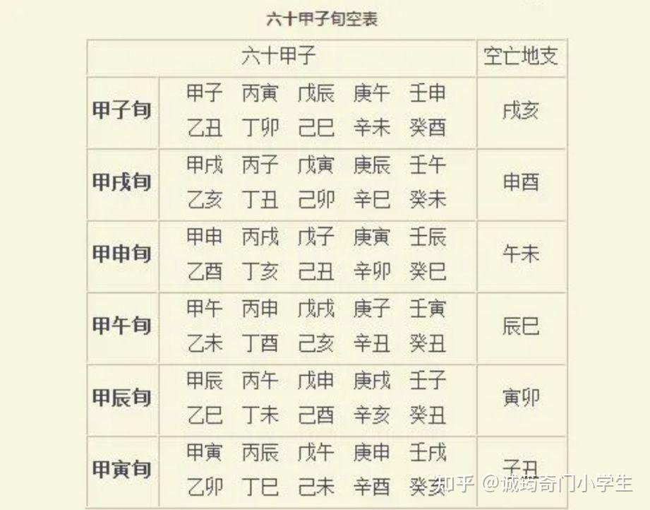 921是什么意思(921是什么意思啊)