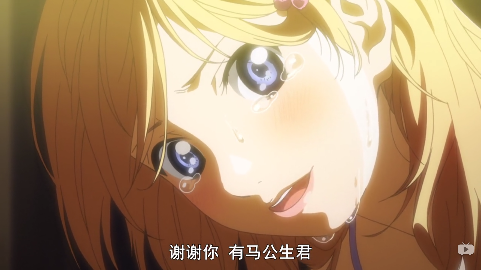 致记忆中的少女宫园薰