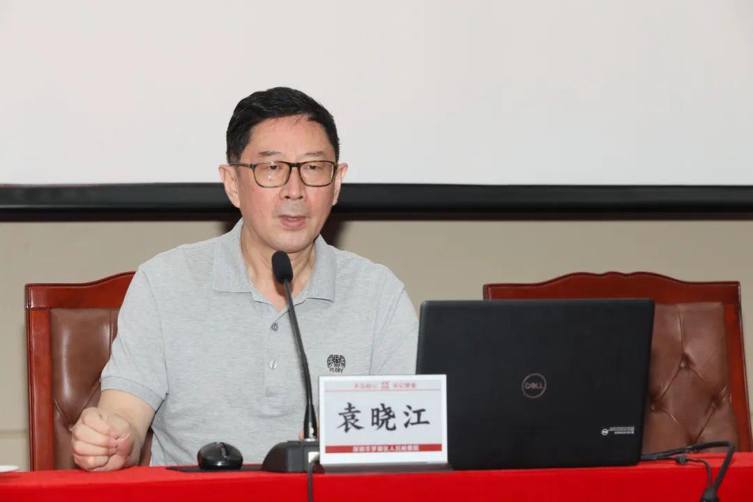 市委党校袁晓江教授带大家读懂"春天的故事".