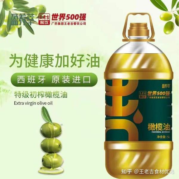 食用油的”前世今生“,你了解吗? - 知乎