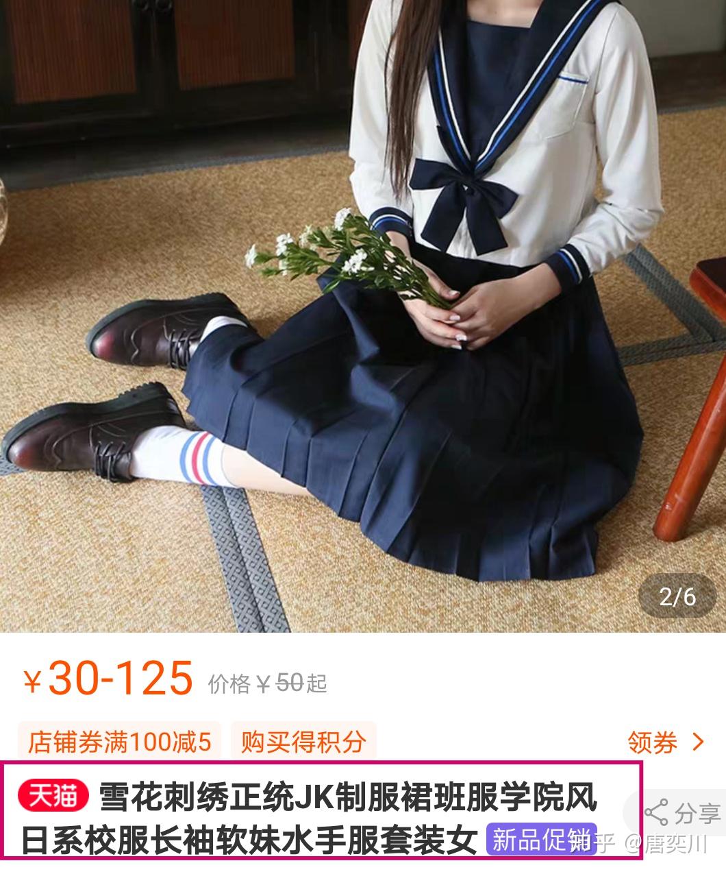 如何看待cp26擦边球jk