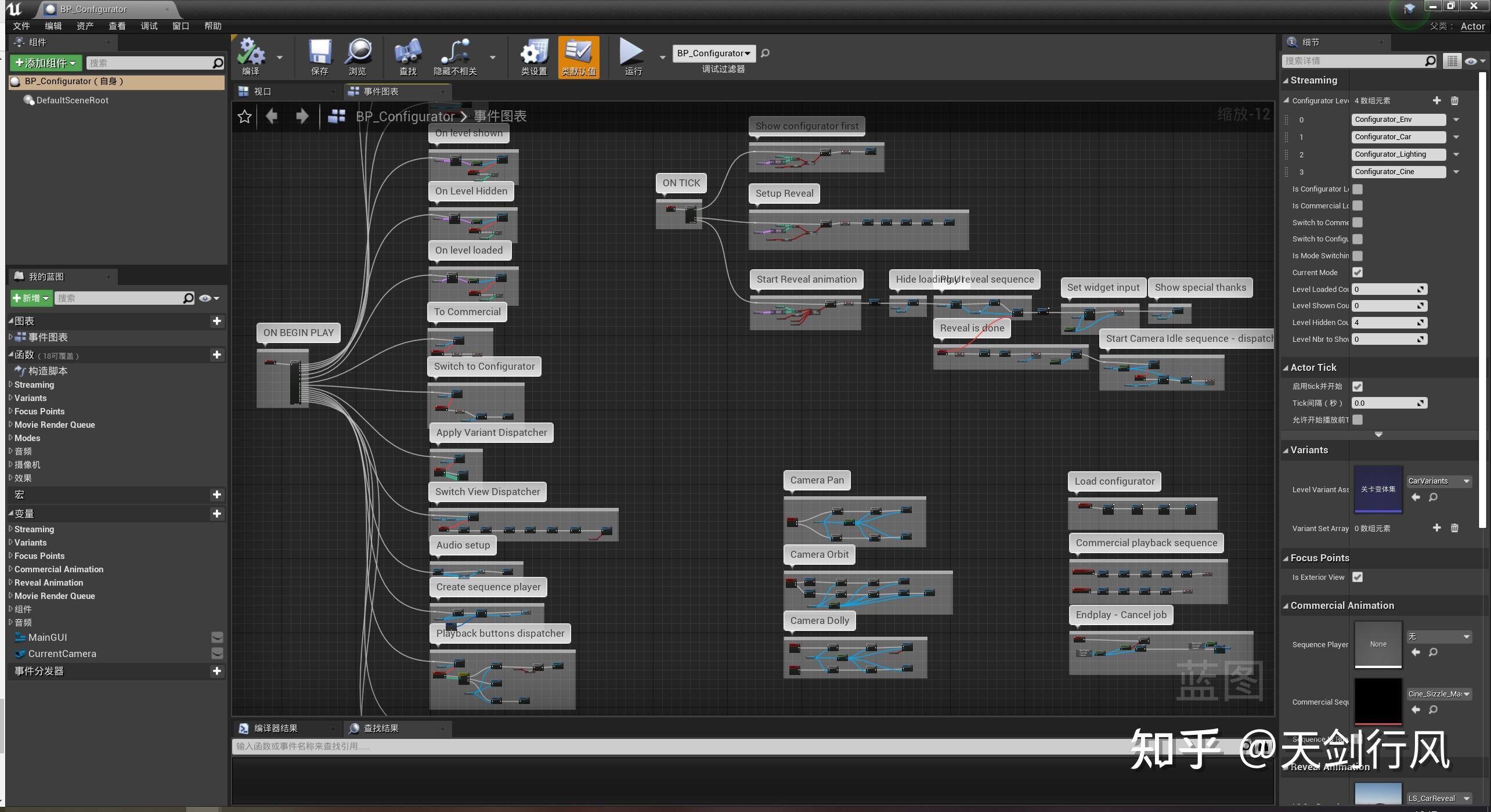 ue4.26_汽車配置器_快速入門 - 知乎