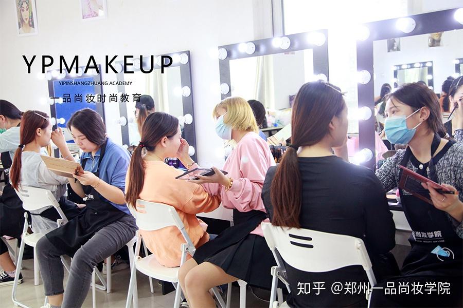 化妆学校学费