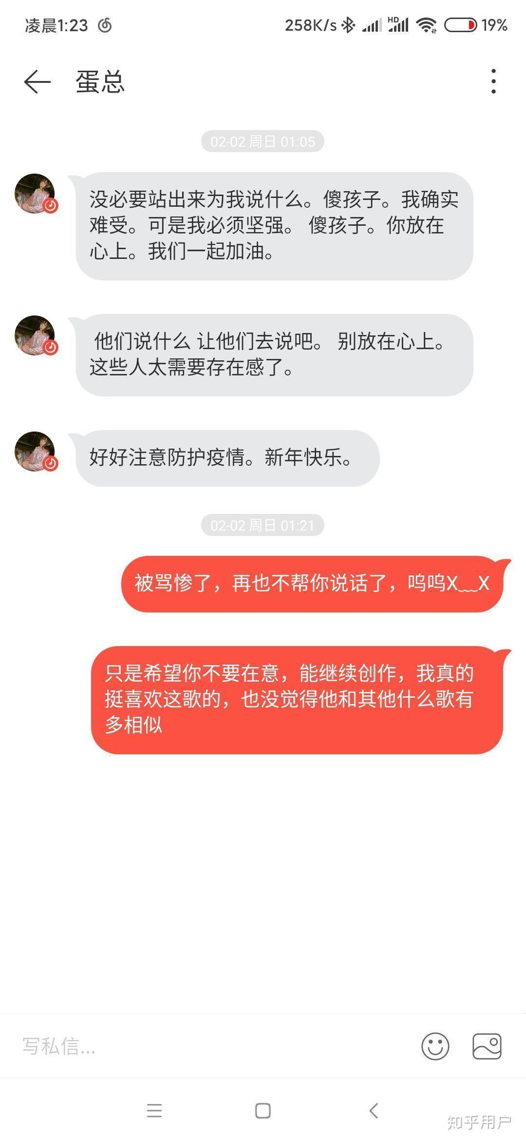 抖音公子呀简谱图片