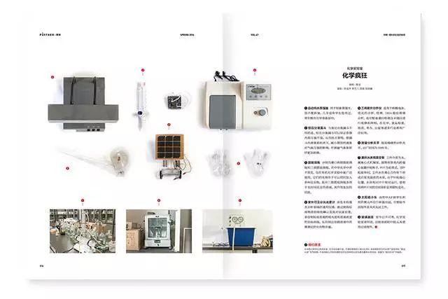 如何编辑一个好的校刊? - 知乎