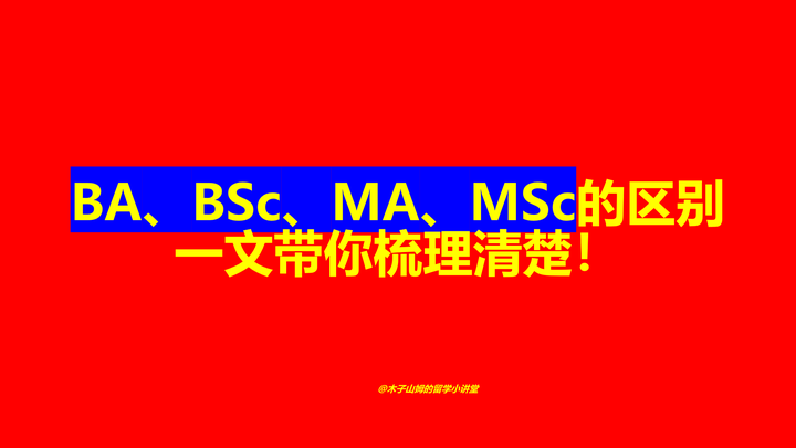 ba-bsc-ma-msc