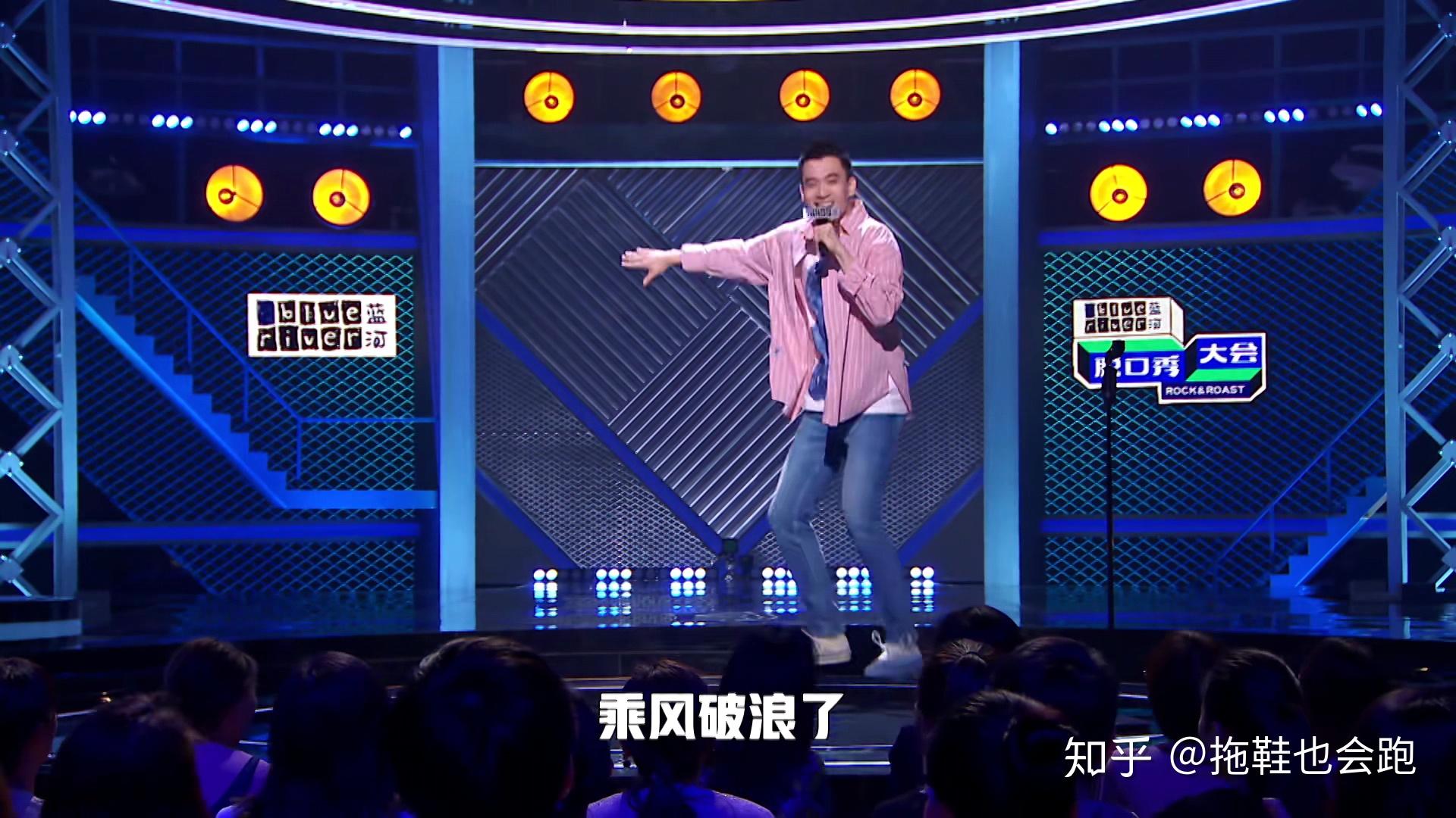 脱口秀大会第三季庞博被淘汰后为什么李诞突然崩溃了